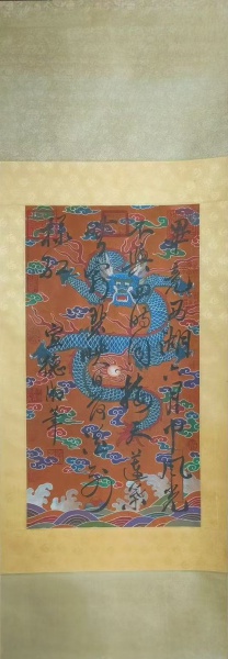 书法作品