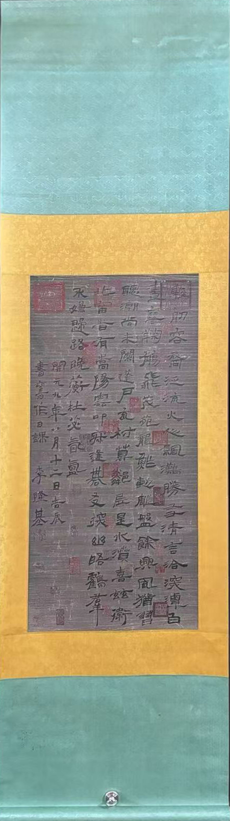 书法作品