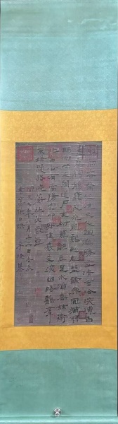 书法作品