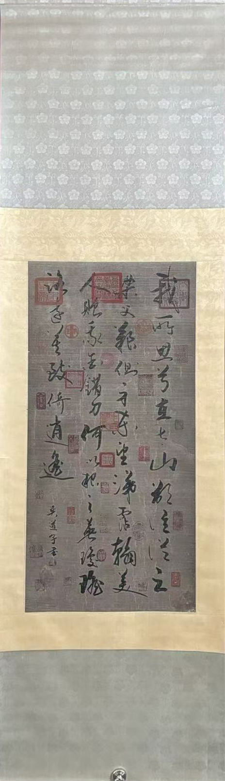 书法作品