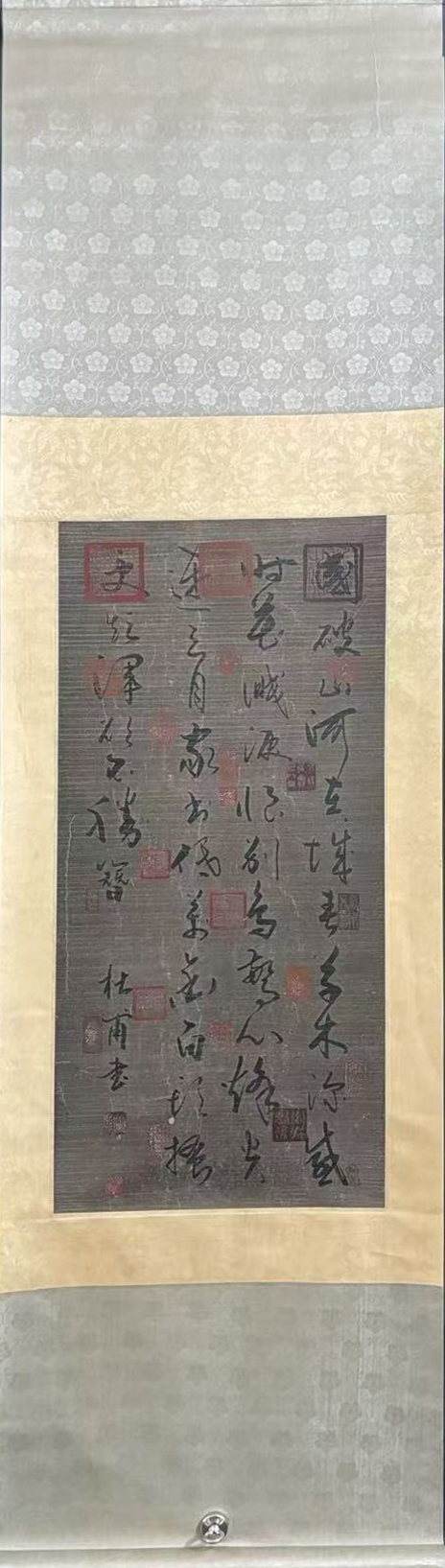 书法作品