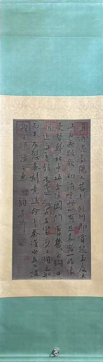 书法作品