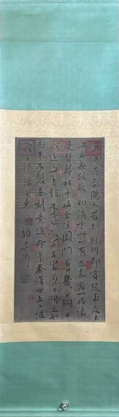 书法作品