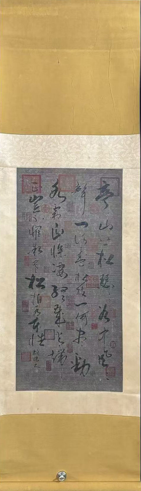 书法作品