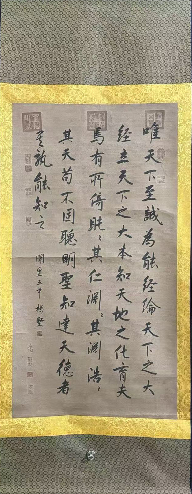 书法作品