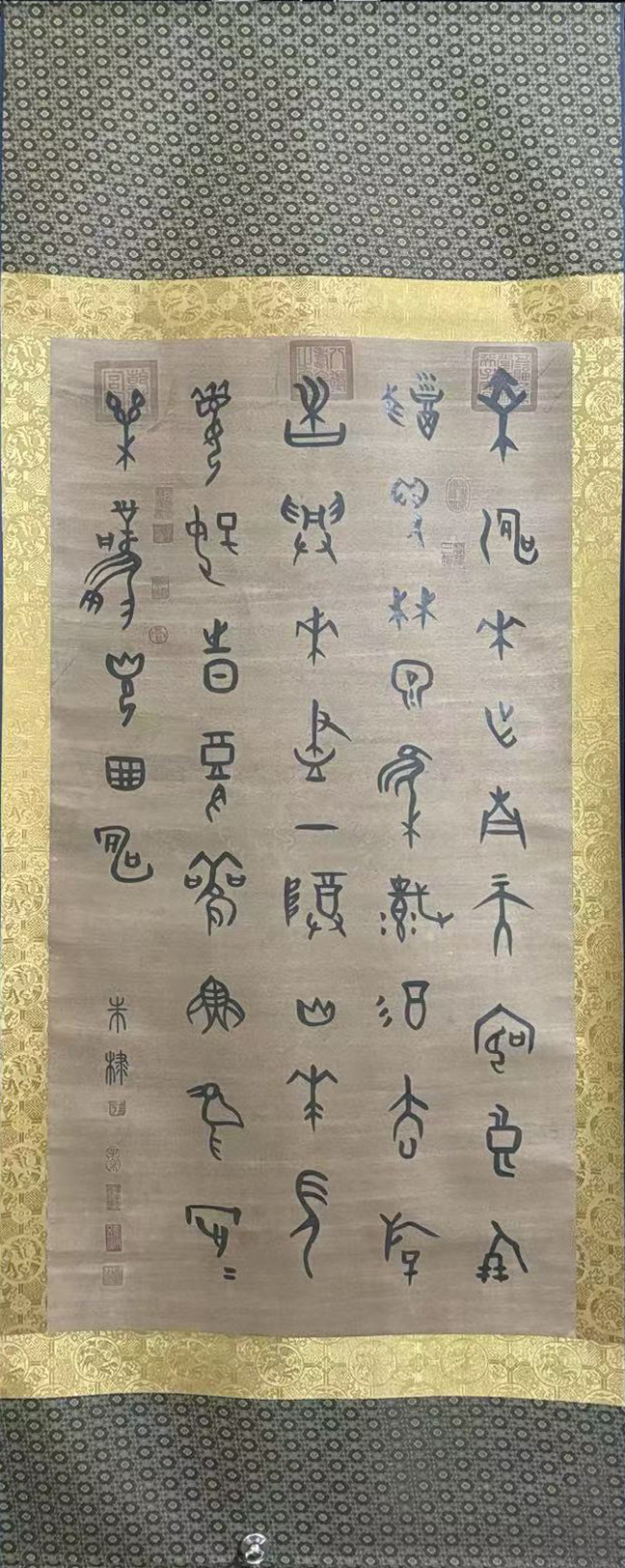 书法作品