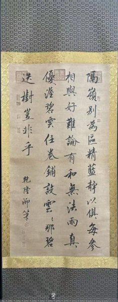 书法作品