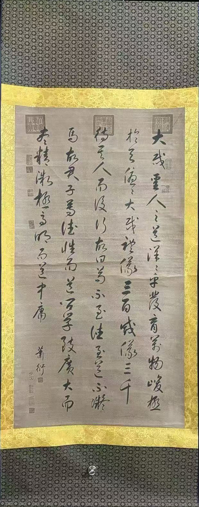 书法作品