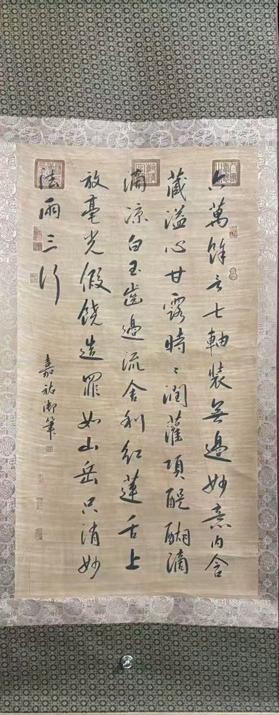 书法作品