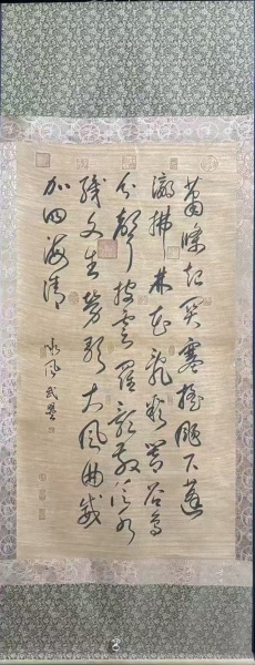 书法作品