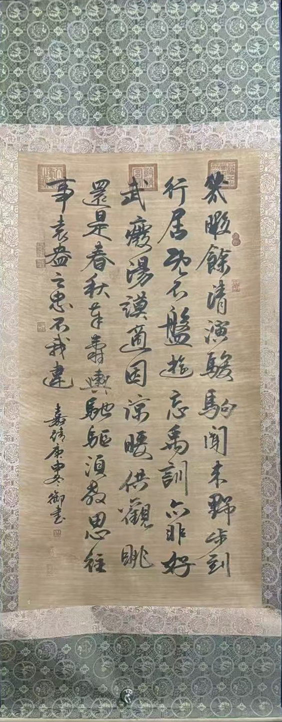 书法作品