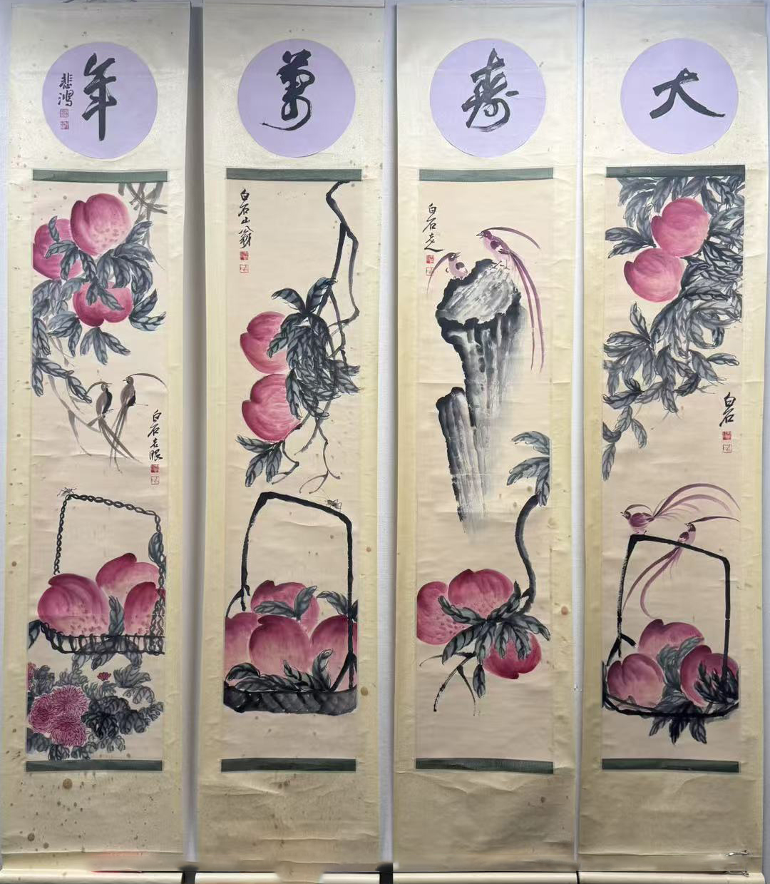 寿桃四条屏