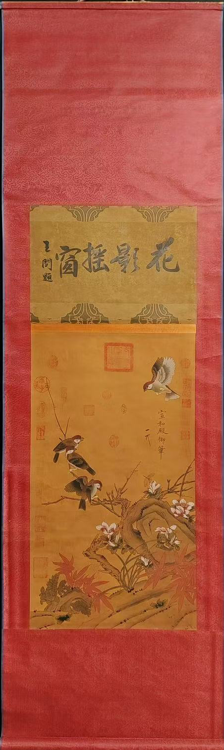 花鸟图