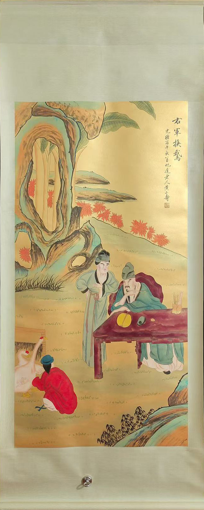 人物故事图