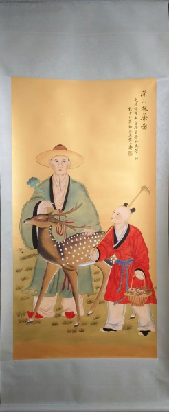采药图
