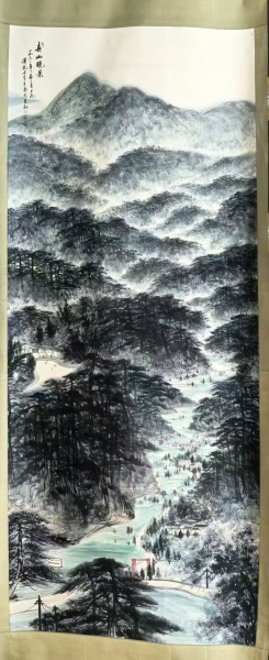 山水图