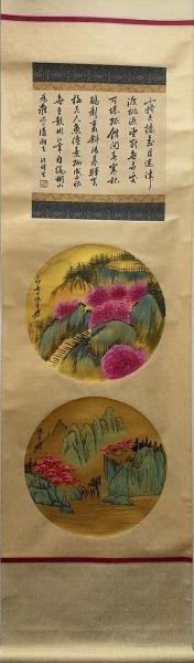 金箔山水图