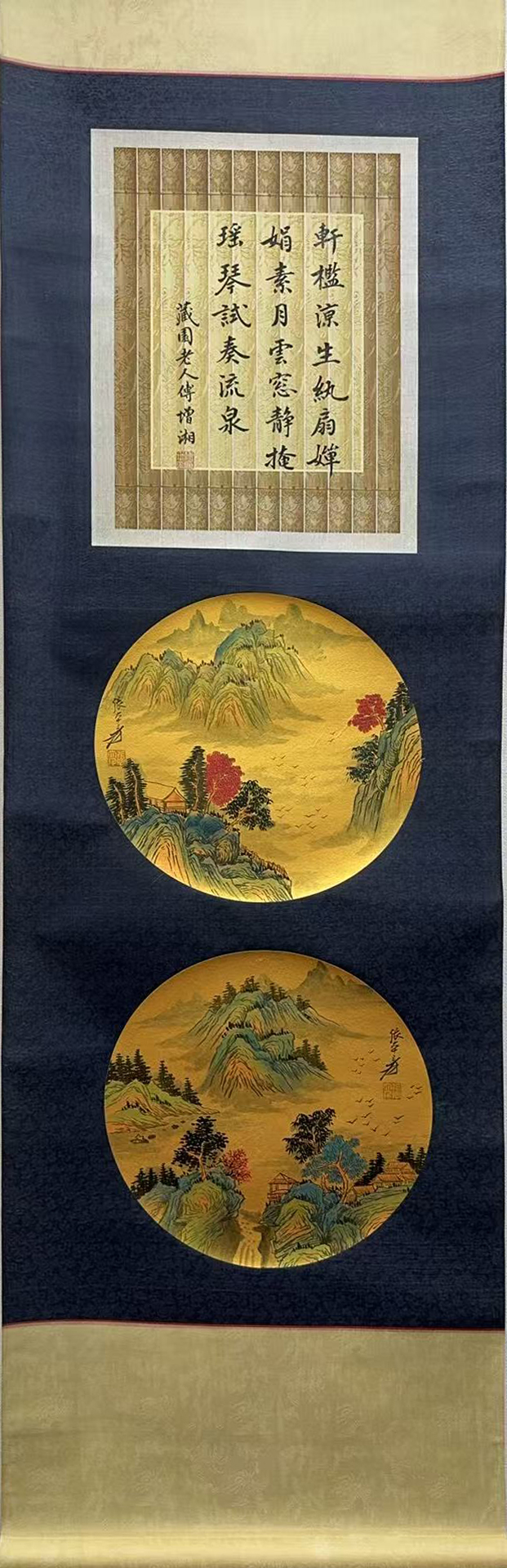 金箔山水图