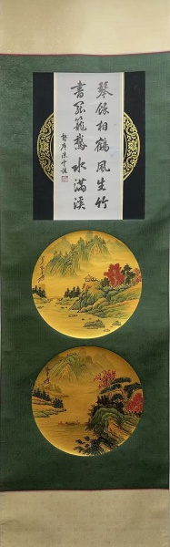 金箔山水图