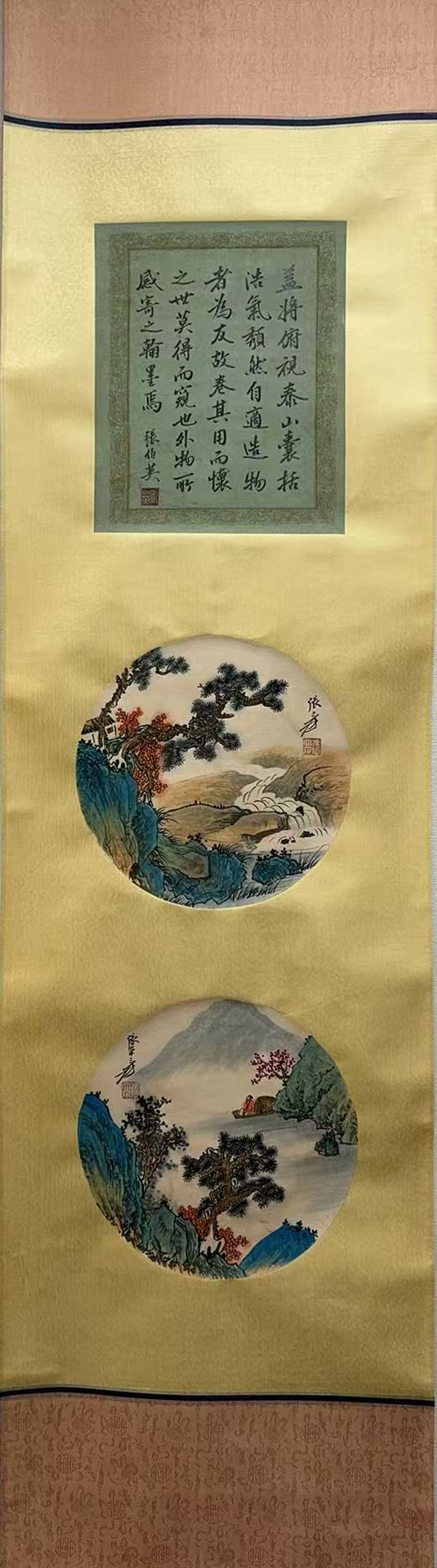 山水图