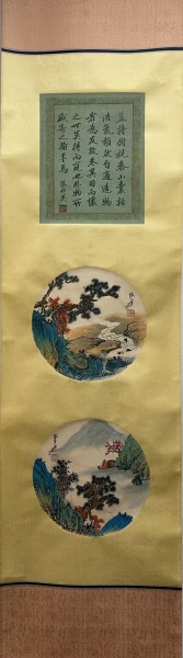山水图