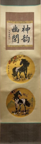 金箔骏马图