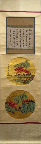 金箔山水图