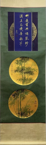 金箔绿竹图
