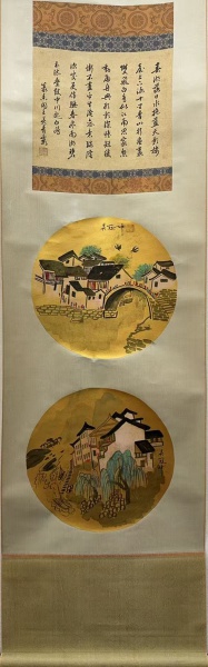 金箔风景图