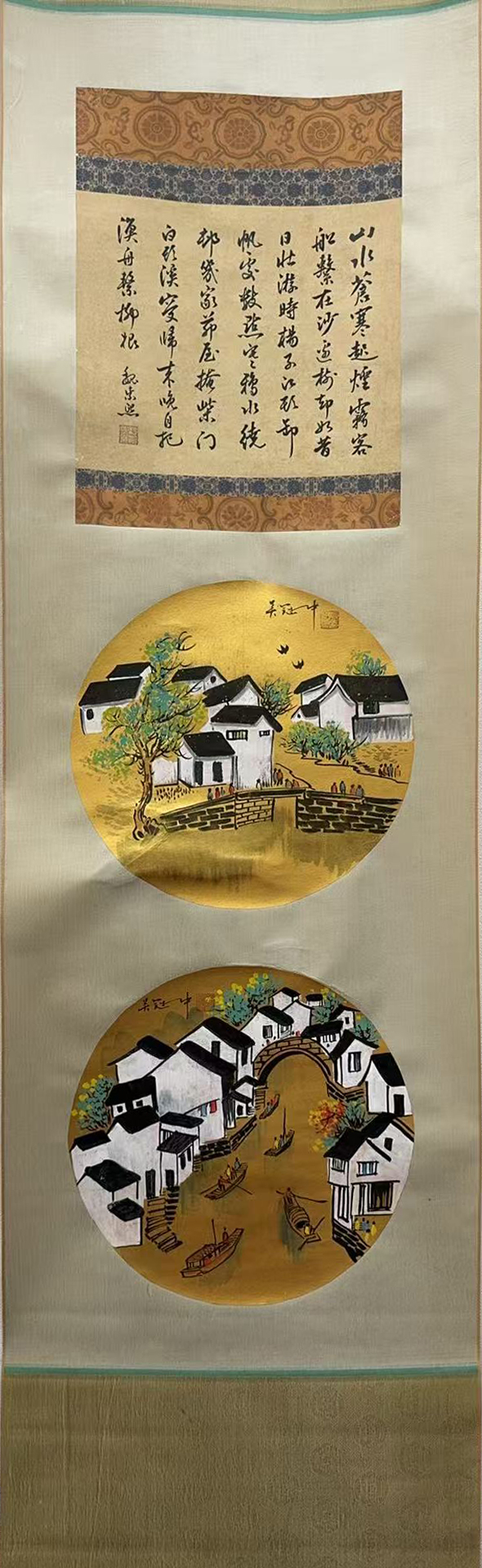 金箔风景图