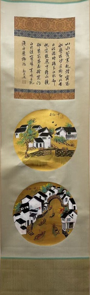 金箔风景图
