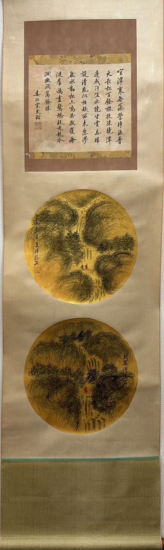 金箔山水图