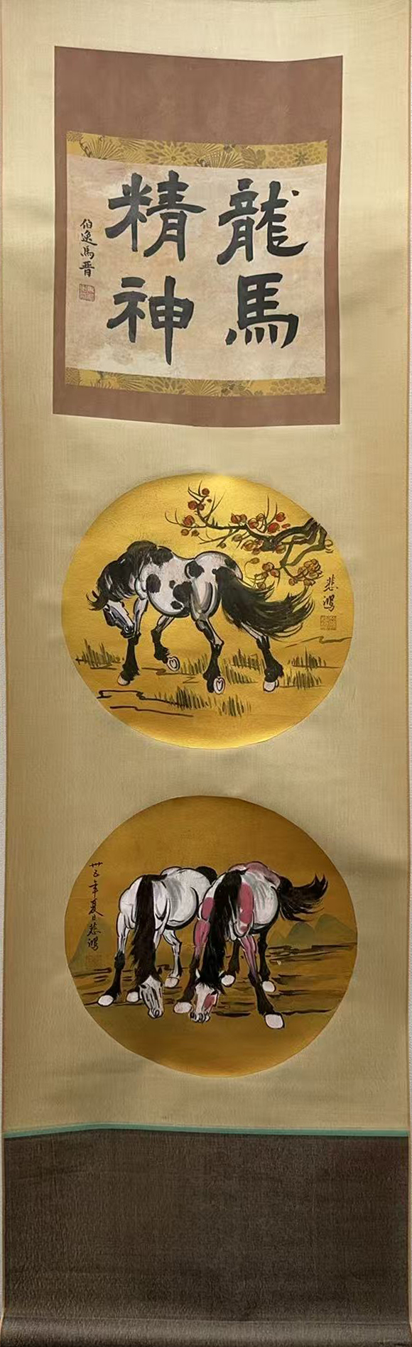 金箔骏马图
