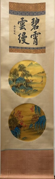 金箔山水图