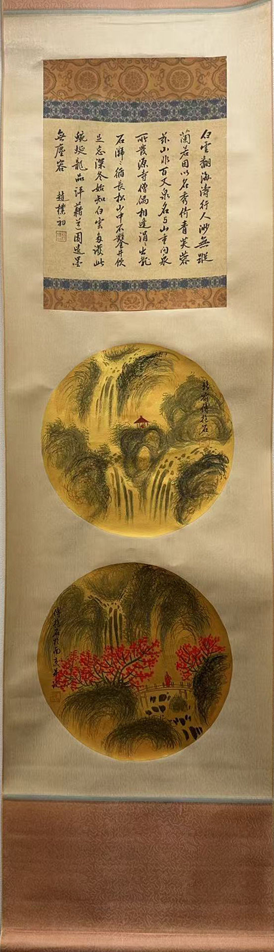 金箔山水图