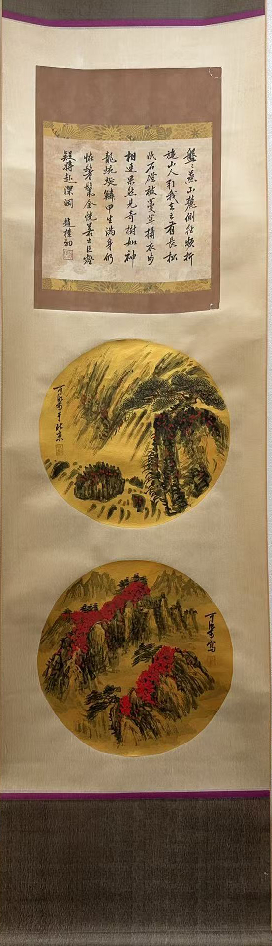 金箔山水图