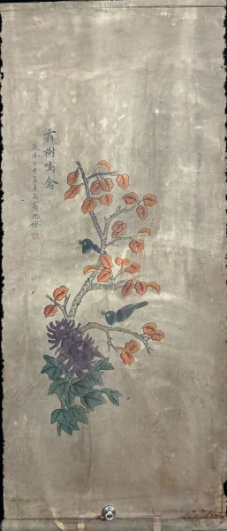 花鸟图