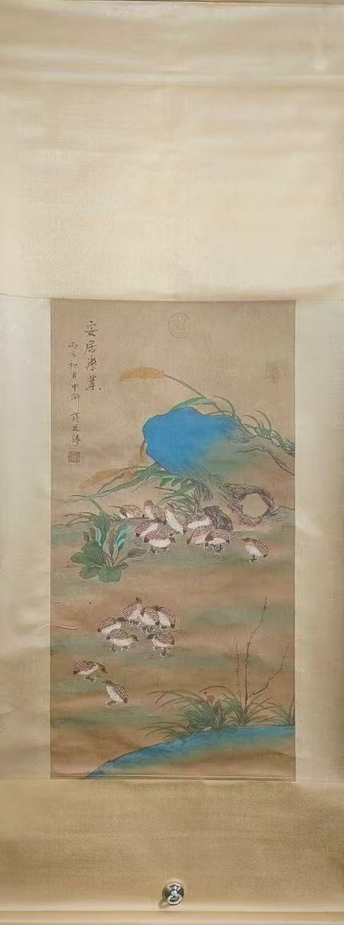 安居乐业图