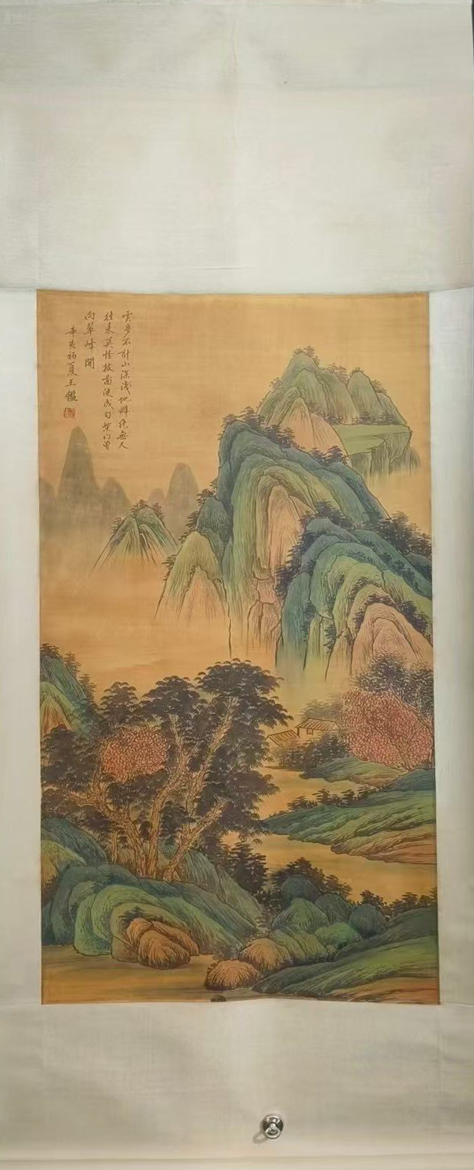 山水图