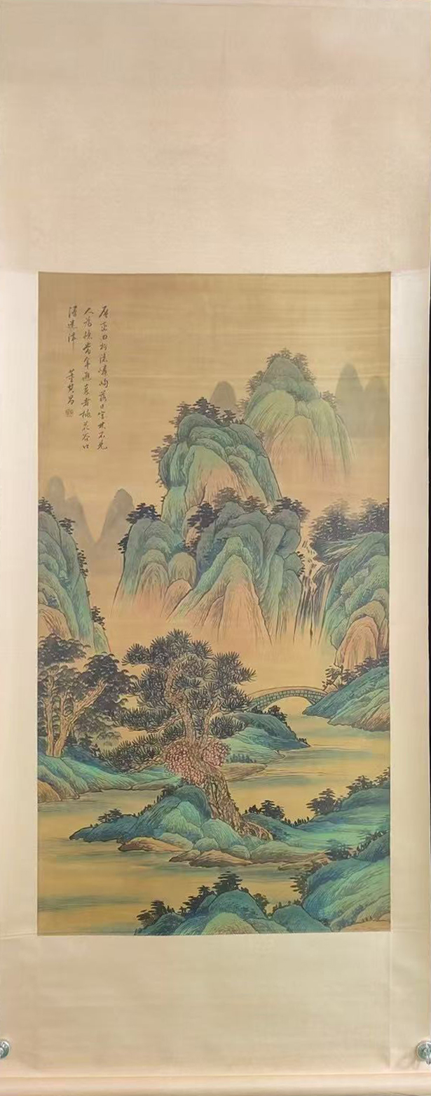 山水图