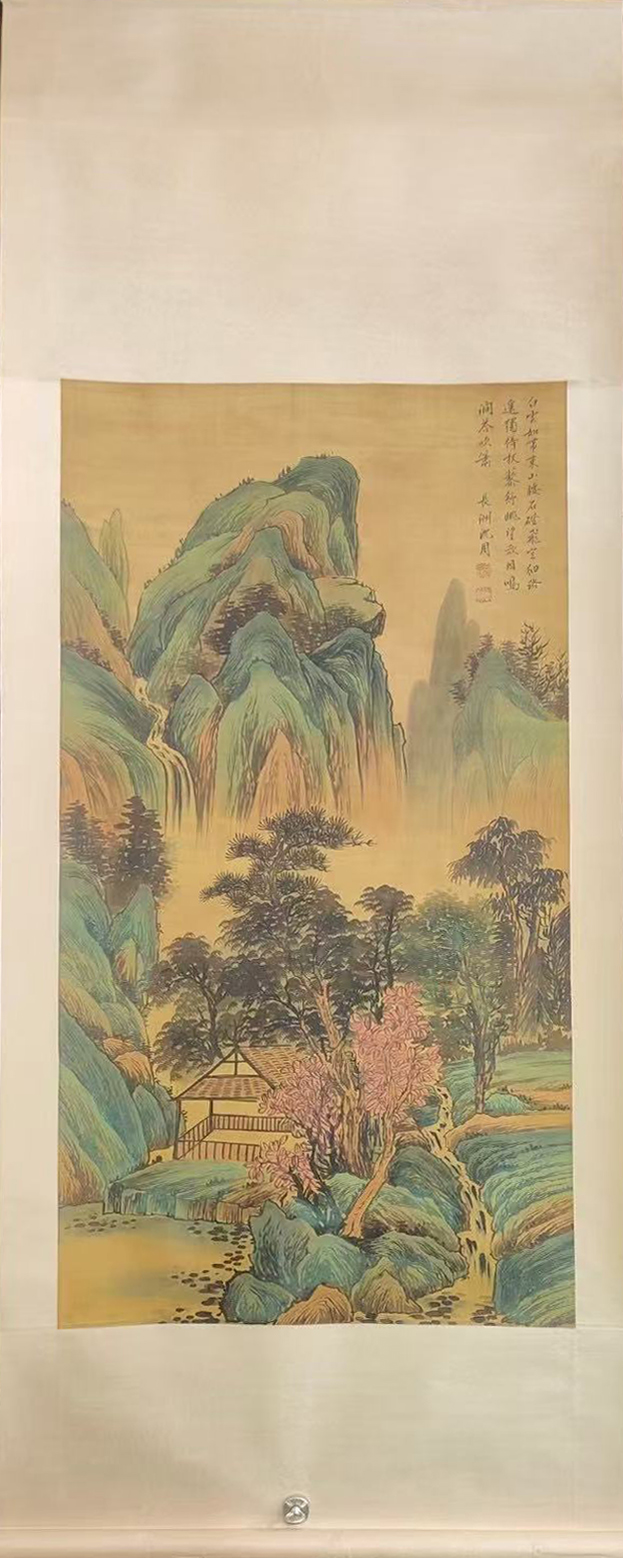 山水图