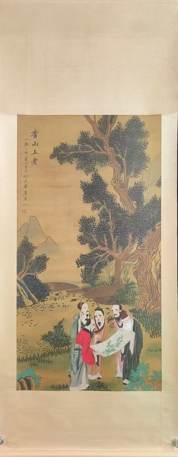 香山五老图