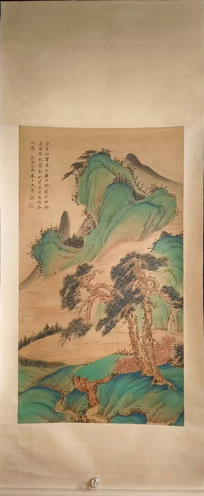 山水图