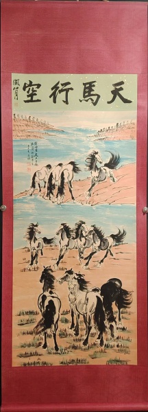 骏马图