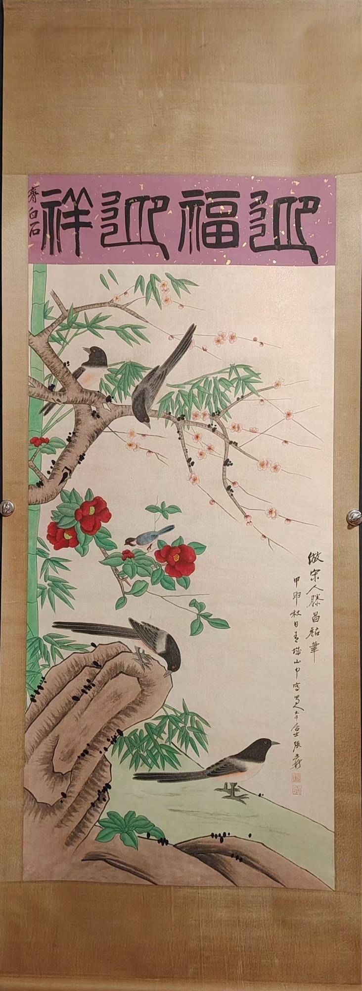 花鸟图