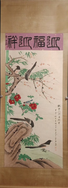 花鸟图