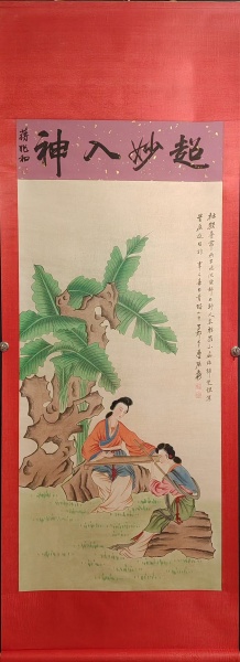 人物图