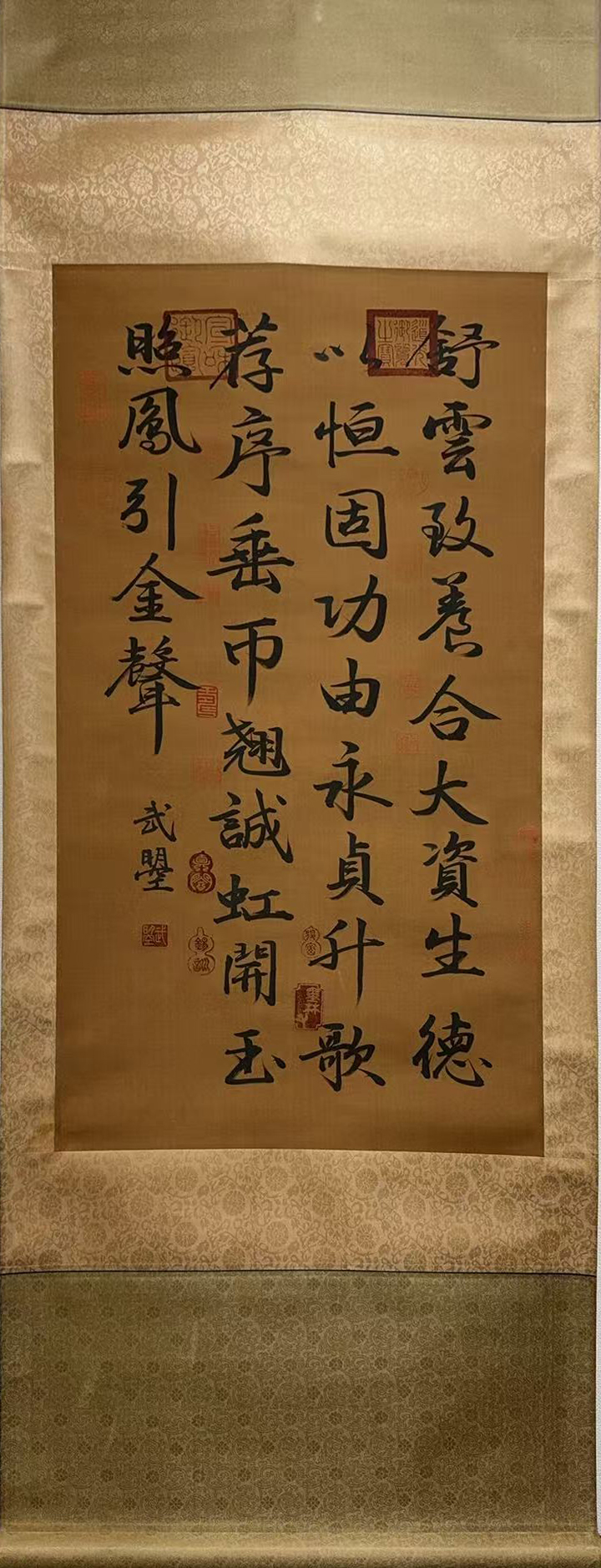 书法