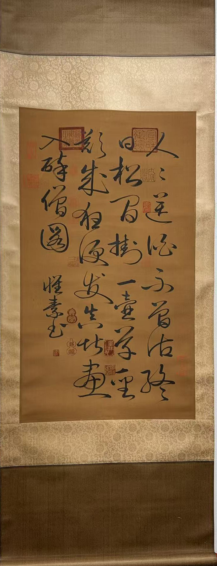 书法