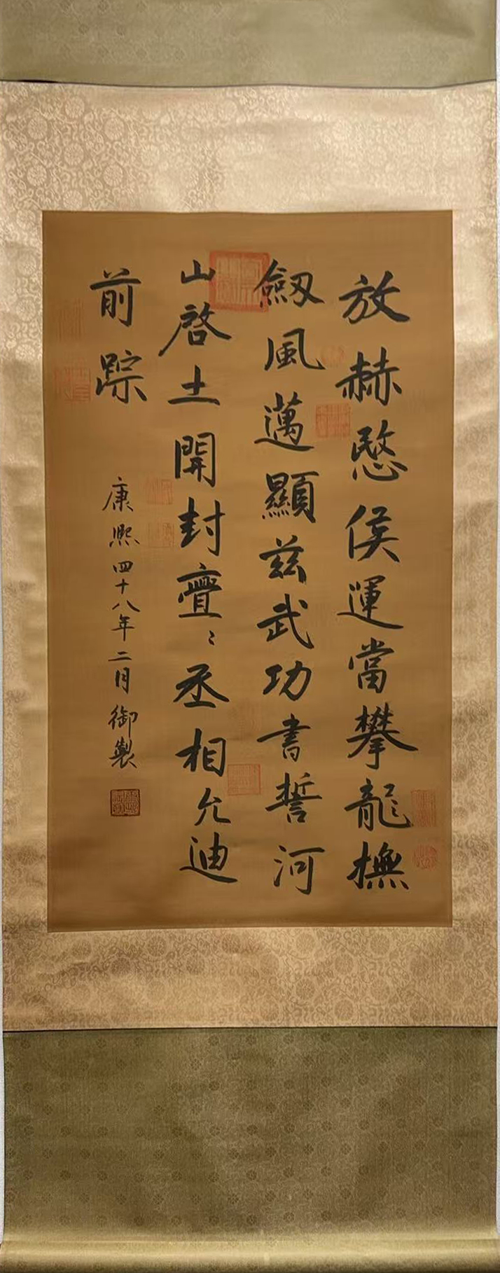 书法